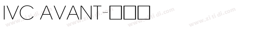 IVC AVANT字体转换